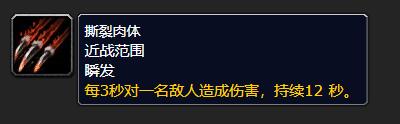 魔兽世界丹莫罗白熊在哪