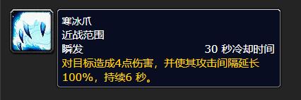 魔兽世界丹莫罗白熊在哪