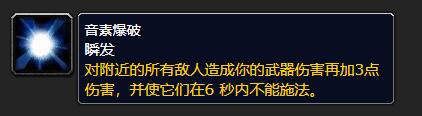 魔兽世界提瑞斯法林地白蝙蝠在哪