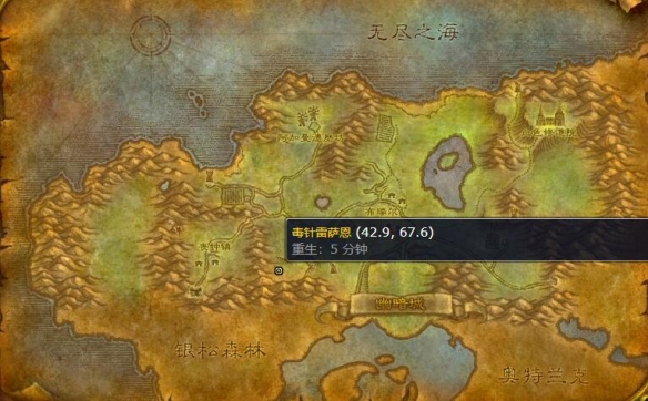 魔兽世界提瑞斯法林地白蝙蝠在哪