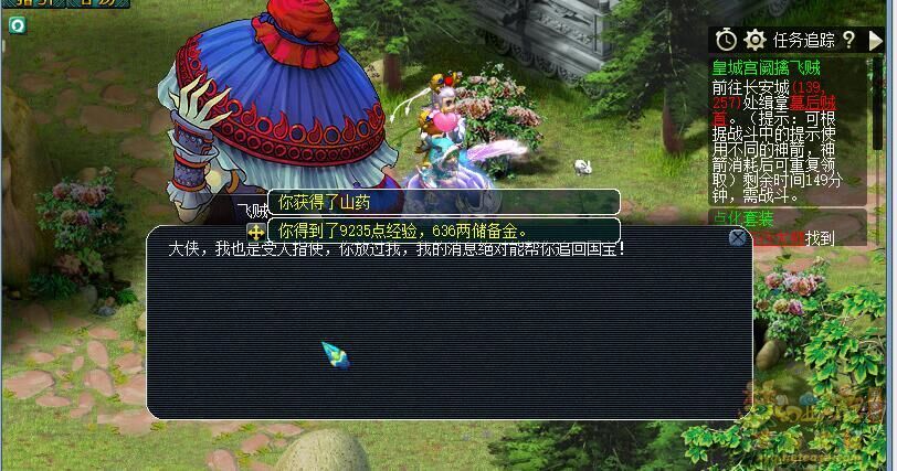 梦幻西游初出茅庐副本攻略大全