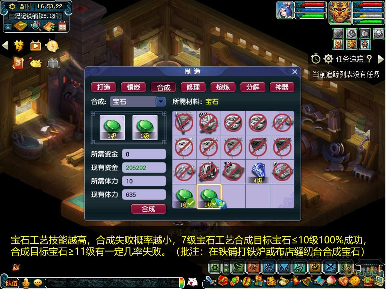 梦幻西游剧情技能哪个值得学