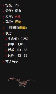 魔兽世界剃刀沼泽蝙蝠在哪里