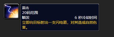 魔兽世界剃刀沼泽蝙蝠在哪里
