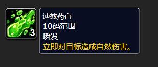 魔兽世界恐惧织网者在哪
