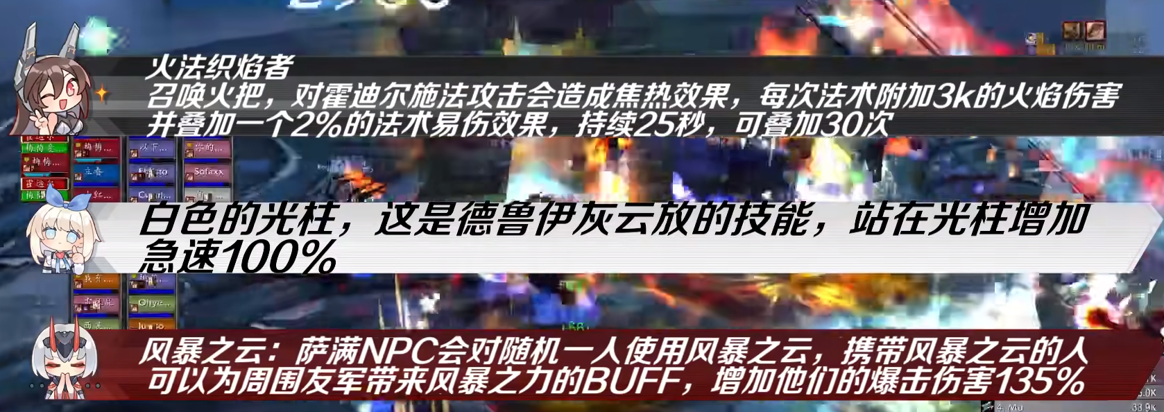 魔兽世界奥杜尔ULD霍迪尔打法攻略