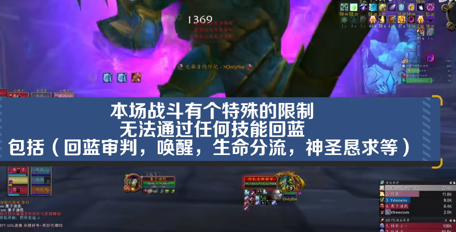 魔兽世界奥杜尔ULD维扎克斯打法攻略