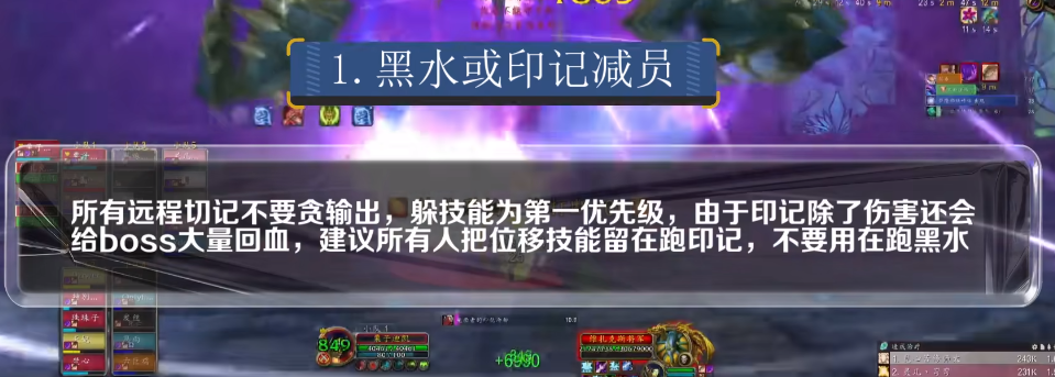 魔兽世界奥杜尔ULD维扎克斯打法攻略