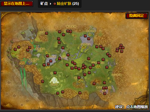 魔兽世界纳格兰矿点分布图