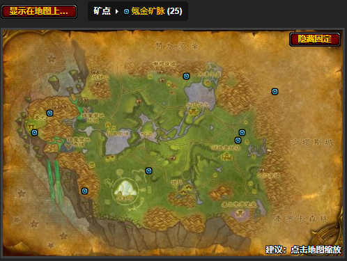 魔兽世界纳格兰矿点分布图