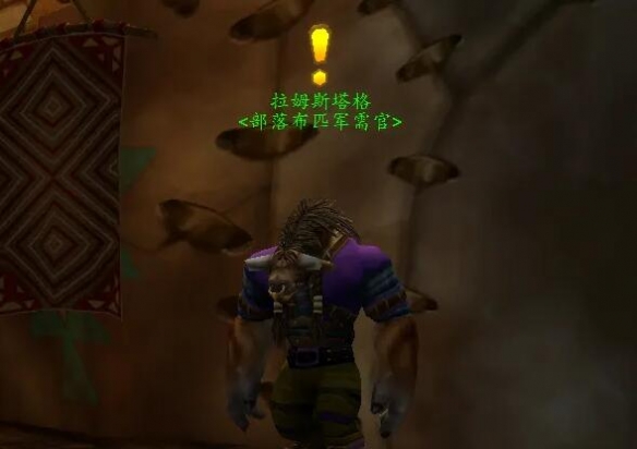 魔兽世界怀旧服雷霆崖声望怎么冲