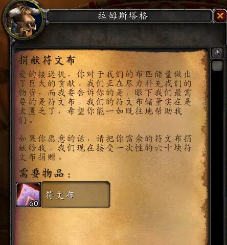 魔兽世界怀旧服雷霆崖声望怎么冲