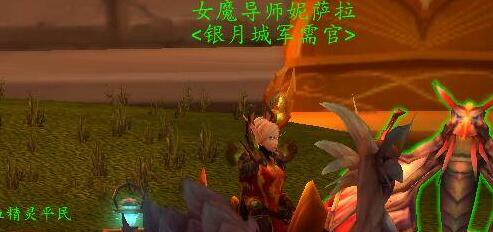 魔兽世界银月城声望怎么刷