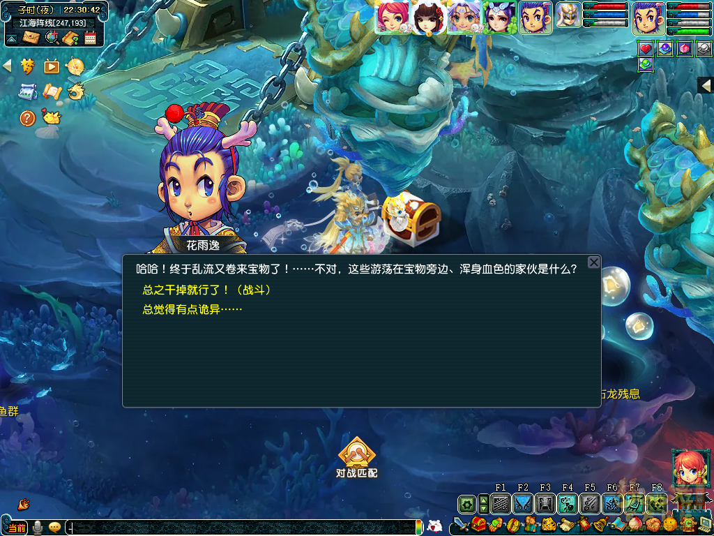 梦幻西游乱流来客怎么玩