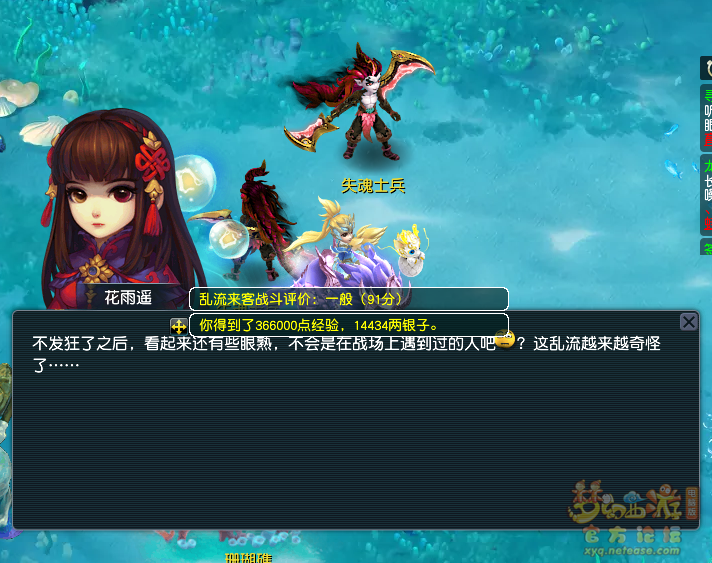 梦幻西游乱流来客怎么玩