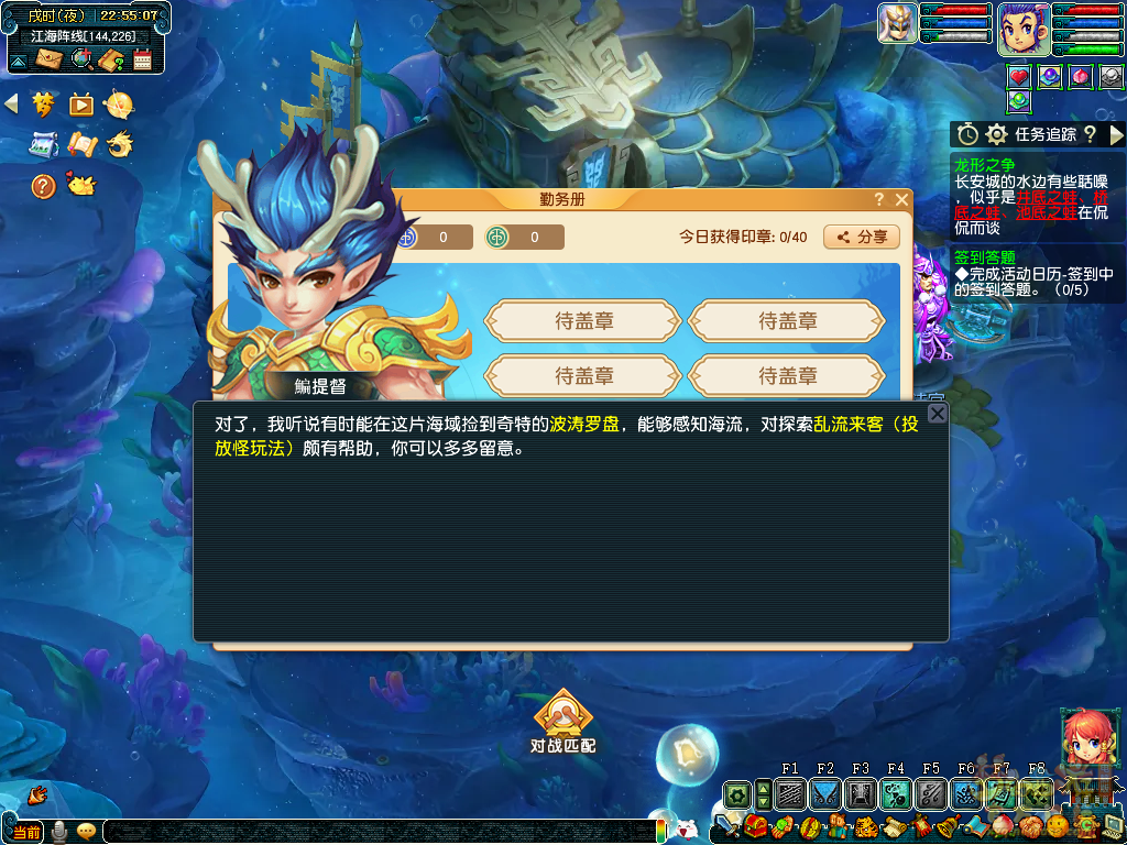 梦幻西游乱流来客怎么玩