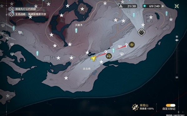 鸣潮乘霄山宝箱收集攻略