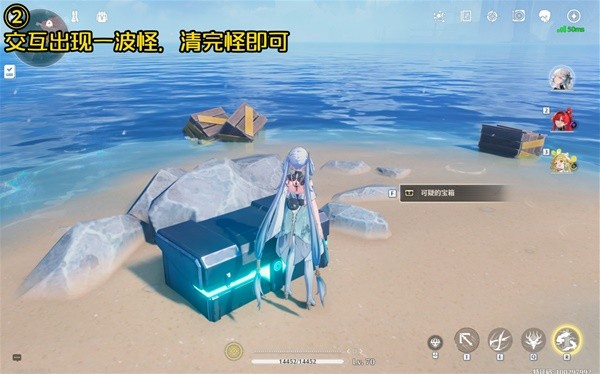 鸣潮乘霄山宝箱收集攻略