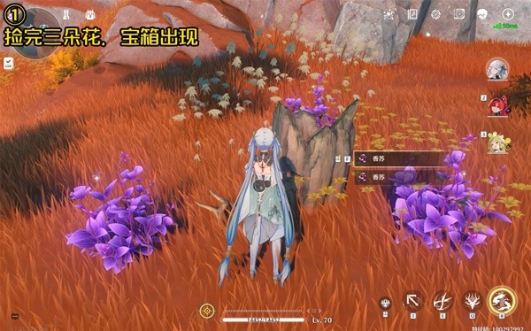 鸣潮乘霄山宝箱收集攻略