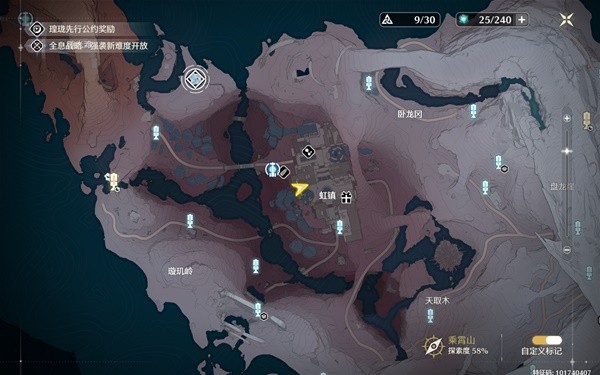 鸣潮福伯位置在哪里