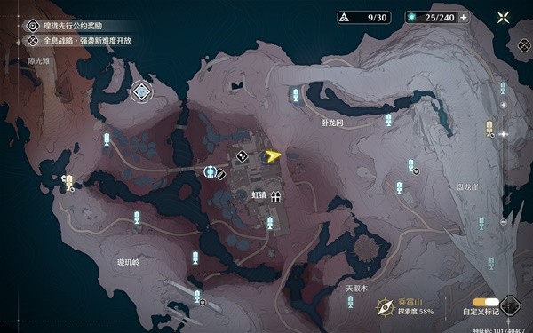 鸣潮福伯位置在哪里