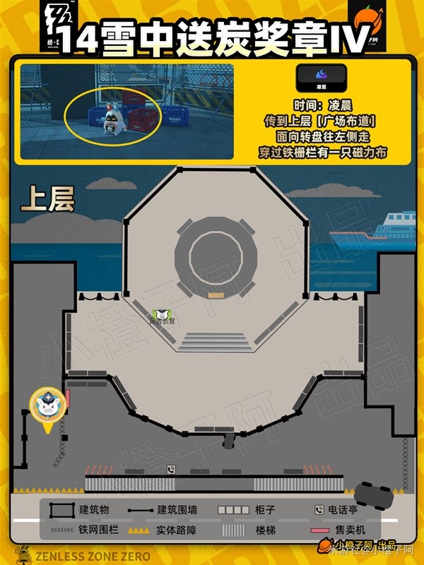 绝区零芭莱大厦前喵吉全收集