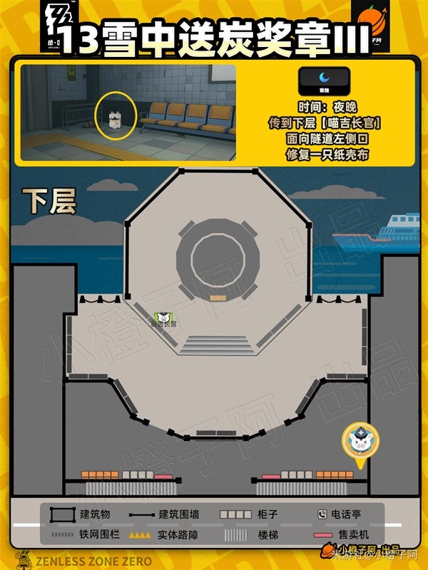 绝区零芭莱大厦前喵吉全收集