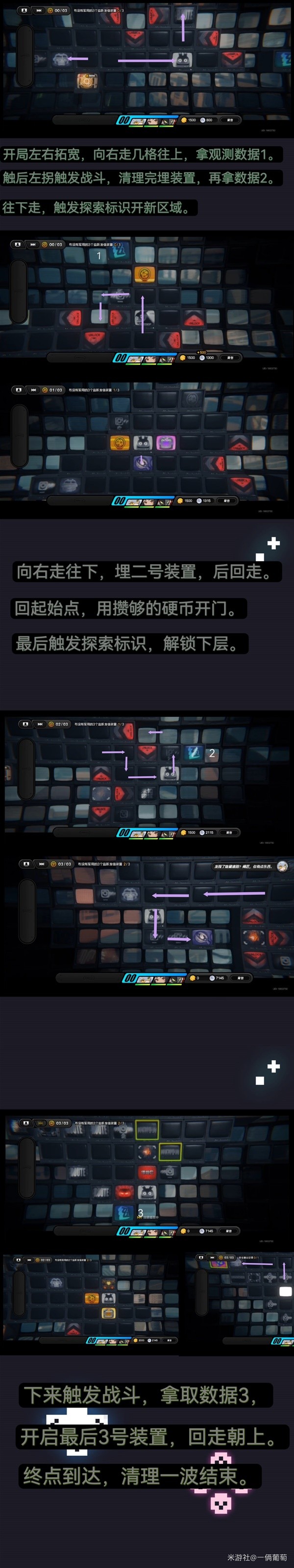 绝区零11号邀约任务攻略