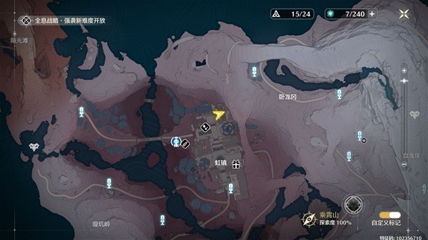 鸣潮乘霄山隐藏任务攻略