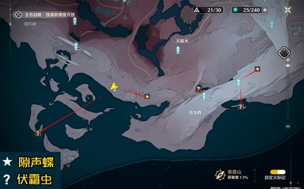 鸣潮乘霄山隙声蝶位置介绍