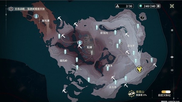鸣潮乘霄山100%探索收集攻略