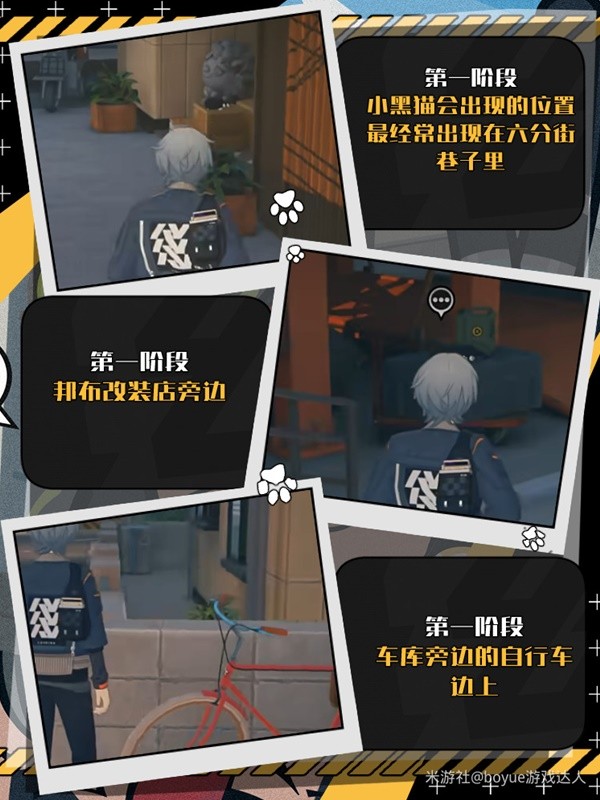 绝区零黑猫怎么获得