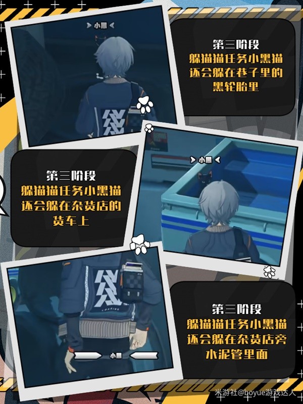 绝区零黑猫怎么获得
