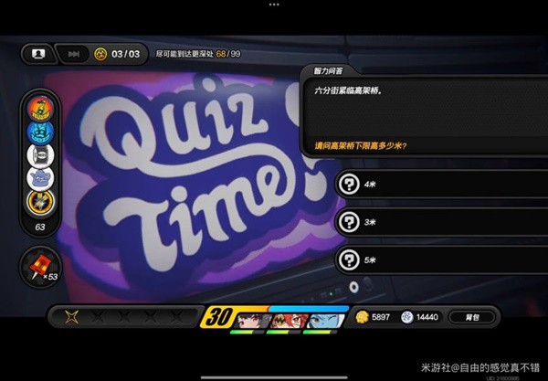 绝区零无底深渊答案
