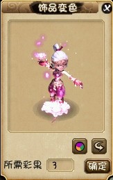 梦幻西游召唤兽饰品大全