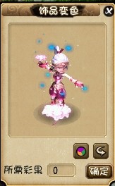 梦幻西游召唤兽饰品大全
