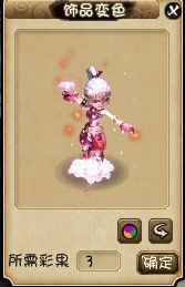 梦幻西游召唤兽饰品大全