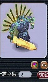 梦幻西游召唤兽饰品大全