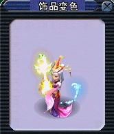 梦幻西游召唤兽饰品大全