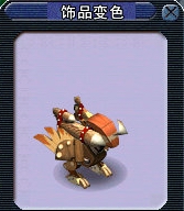 梦幻西游召唤兽饰品大全