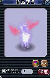 梦幻西游召唤兽饰品大全