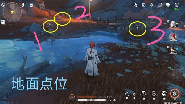 鸣潮雀翎果位置