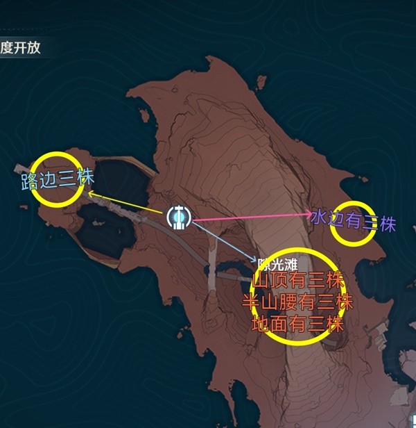 鸣潮雀翎果位置