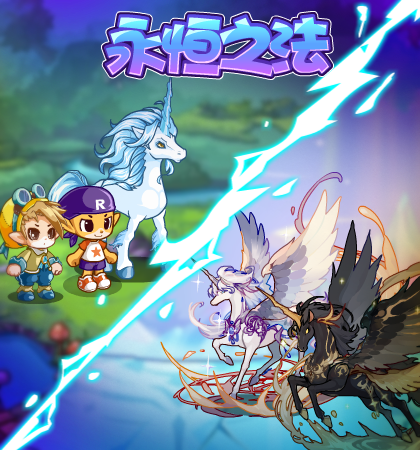 洛克王国7月26日更新内容公告