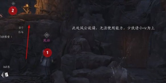 燕云十六声青山执笔偷师任务攻略
