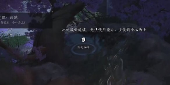 燕云十六声青山执笔偷师任务攻略