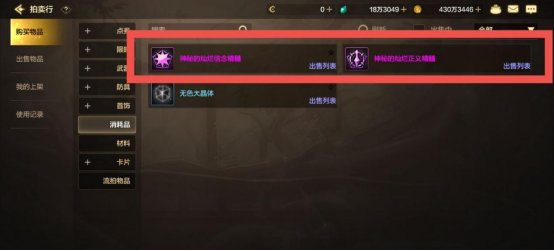 DNF手游夏日版本搬砖攻略
