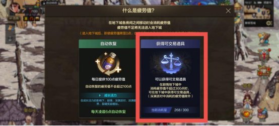 DNF手游夏日版本搬砖攻略