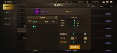 DNF手游混沌之息怎么获得