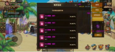 DNF手游圣者封印系统介绍